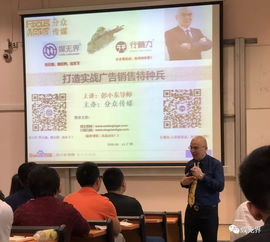 感恩同行，智贏未來——2018，廣告銷售疑難雜癥的共同選擇