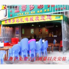 鄭州市管城區(qū)弘昌帳篷廠辦公用品概述